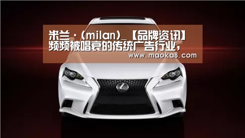 米兰·(milan)