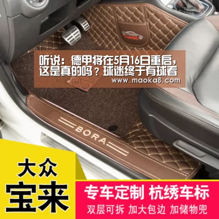 听说：德甲将在5月16日重启，这是真的吗？球迷终于有球看了：米兰·(milan)中国官方网站(图3)